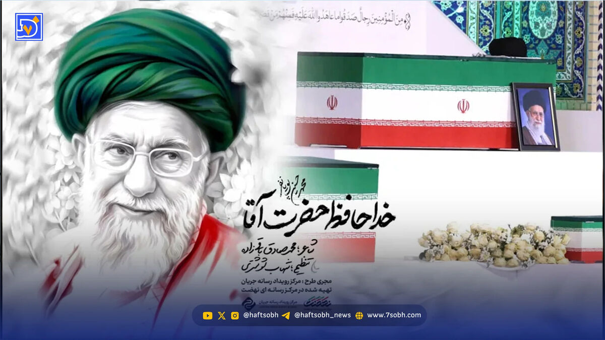 دانلود مداحی محمد حسین پویانفر خداحافظ حضرت آقا