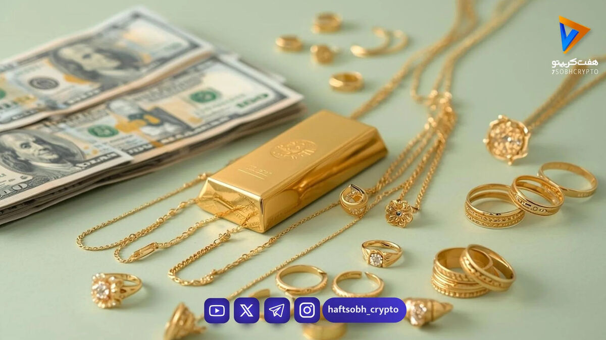قیمت طلا، سکه و دلار امروز ۳ تیر ۱۴۰۵؛ اونس و طلای ۱۸ عیار ریختند