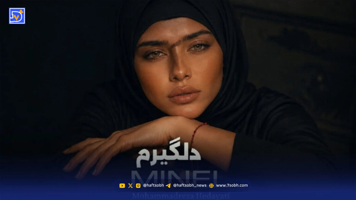 دانلود آهنگ ترند اینستاگرام ریمیکس از تو دلگیرم با صدای زن هوش مصنوعی