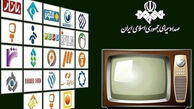 فیلم های سینمایی امروز تلویزیون 5 تیر 1405 + جدول پخش