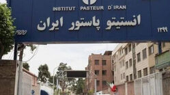 ساخت مستند انستیتو پاستور