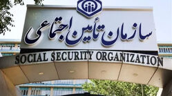 نحوه ثبت اعتراض به احکام مستمری و دریافت غیرحضوری فیش حقوقی بازنشستگان تأمین اجتماعی