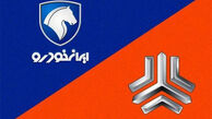 قیمت محصولات ایران خودرو و سایپا امروز ۷ تیرماه ۱۴۰۵/ افزایش سنگین قیمت خودروهای محبوب در بازار + جدول