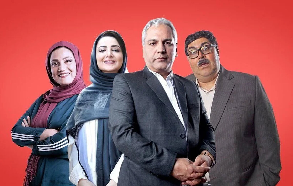 بازیگران سریال هیولا مهران مدیری