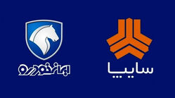 قیمت محصولات ایران خودرو و سایپا امروز ۹ تیرماه ۱۴۰۵/ افزایش سنگین قیمت خودروهای محبوب در بازار+ جدول