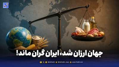 گزارش مقایسه ای از تورم خوراکی‌ها در 40 روز اخیر؛ همه چیز گران شد، به جز این خوراکی