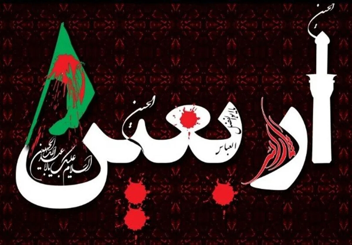 راهنمای گام به گام ورود به سامانه سماح (اربعین ۱۴۰۵)