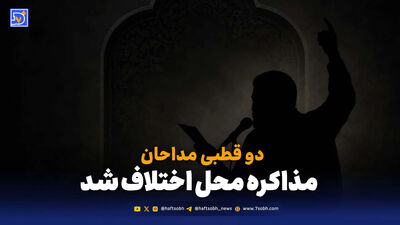 بیوگرافی  مداح سرشناس حمیدرضا رجب‌زاده / بازداشت 4 متهم در پرونده