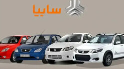 آغاز فروش بدون قرعه کشی سایپا از امروز + لینک ثبت نام