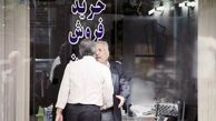پیش بینی قیمت مسکن تا پایان 1405 در 3 سناریو / احتمال ریزش شدید وجود دارد؟