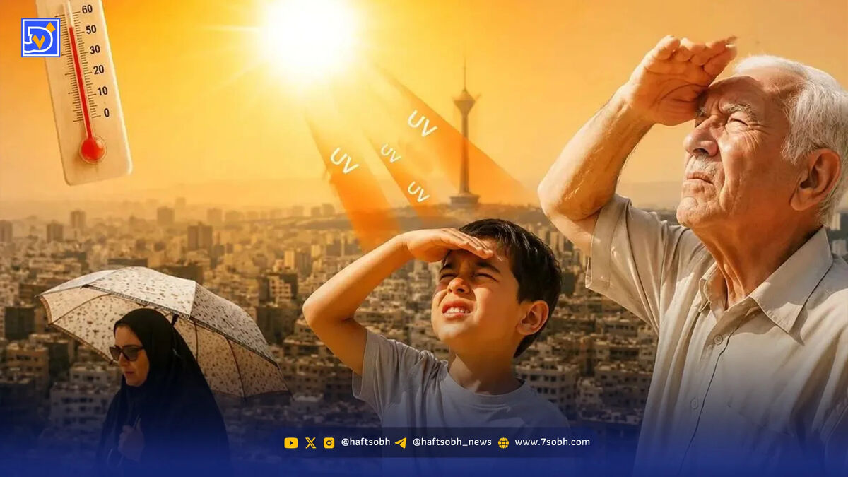 شناسایی دشمن نامرئی؛ اشعه UV چیست؟