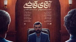 معرفی، نقش و بیوگرافی بازیگران آقای قاضی /ساعت ۲۱:۱۵ در شبکه 2