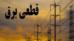 غاز اعمال محدودیت های احتمالی برق در تهران از ۲۴ تیرماه