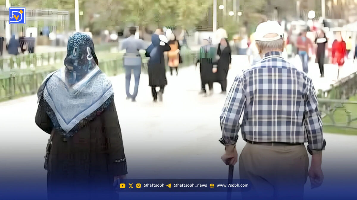 حراج استقلال تامین اجتماعی