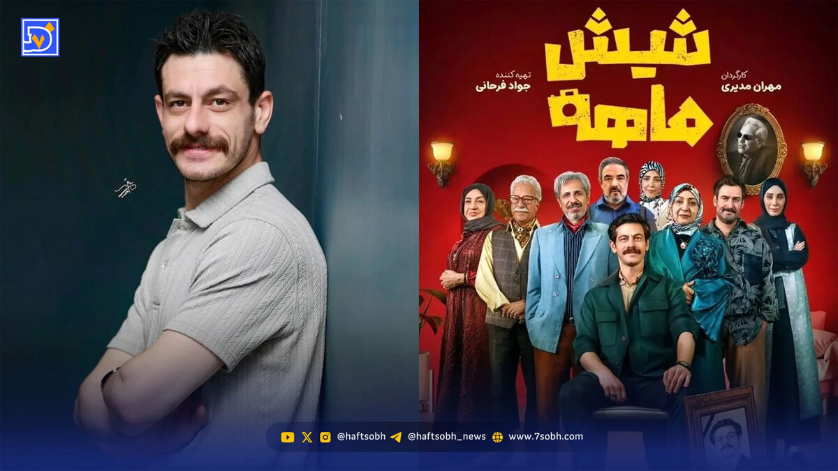 نگاه روز | محمد شعبانپور از پروژه جدید هنری اش خبر داد