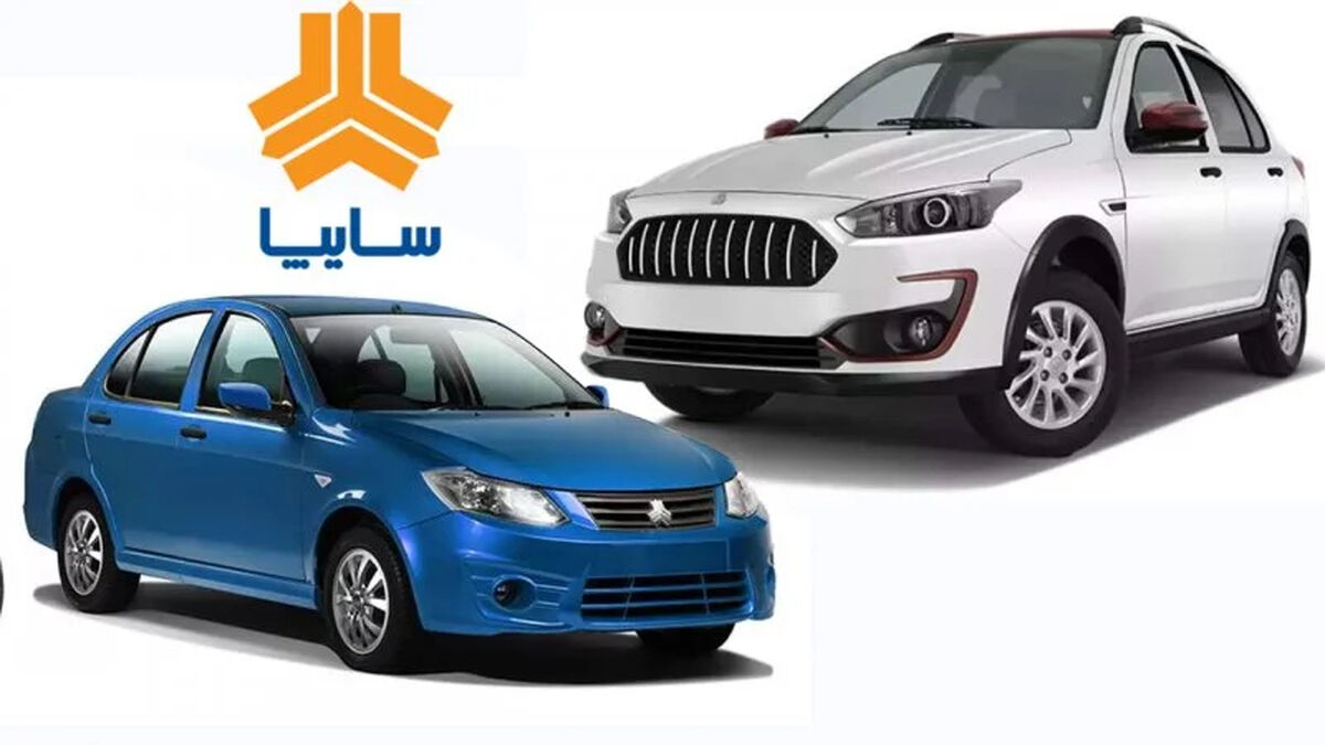 آخرین قیمت خودرو های سایپا اعلام شد