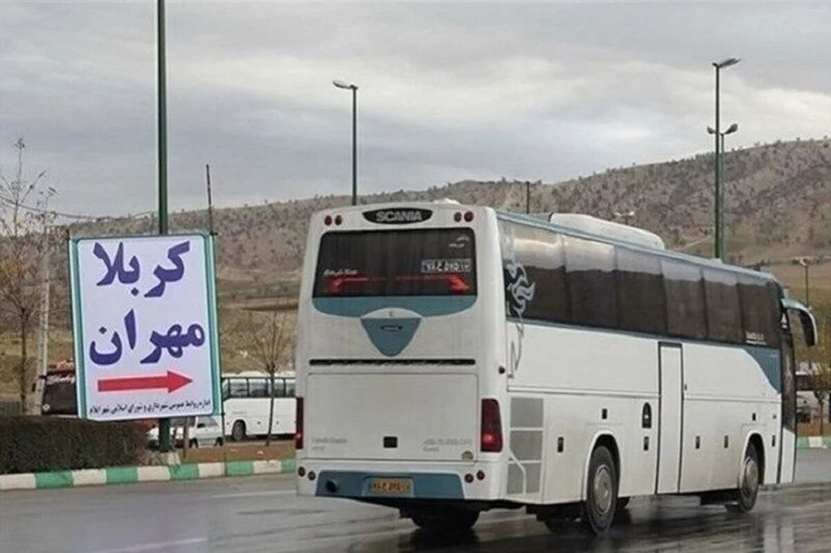 قیمت بلیت اتوبوس برای اربعین اعلام شد