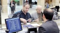 4 میلیون تومان به حساب کارمندان واریز شد / جزئیات واریزی در تیر ۱۴۰۵