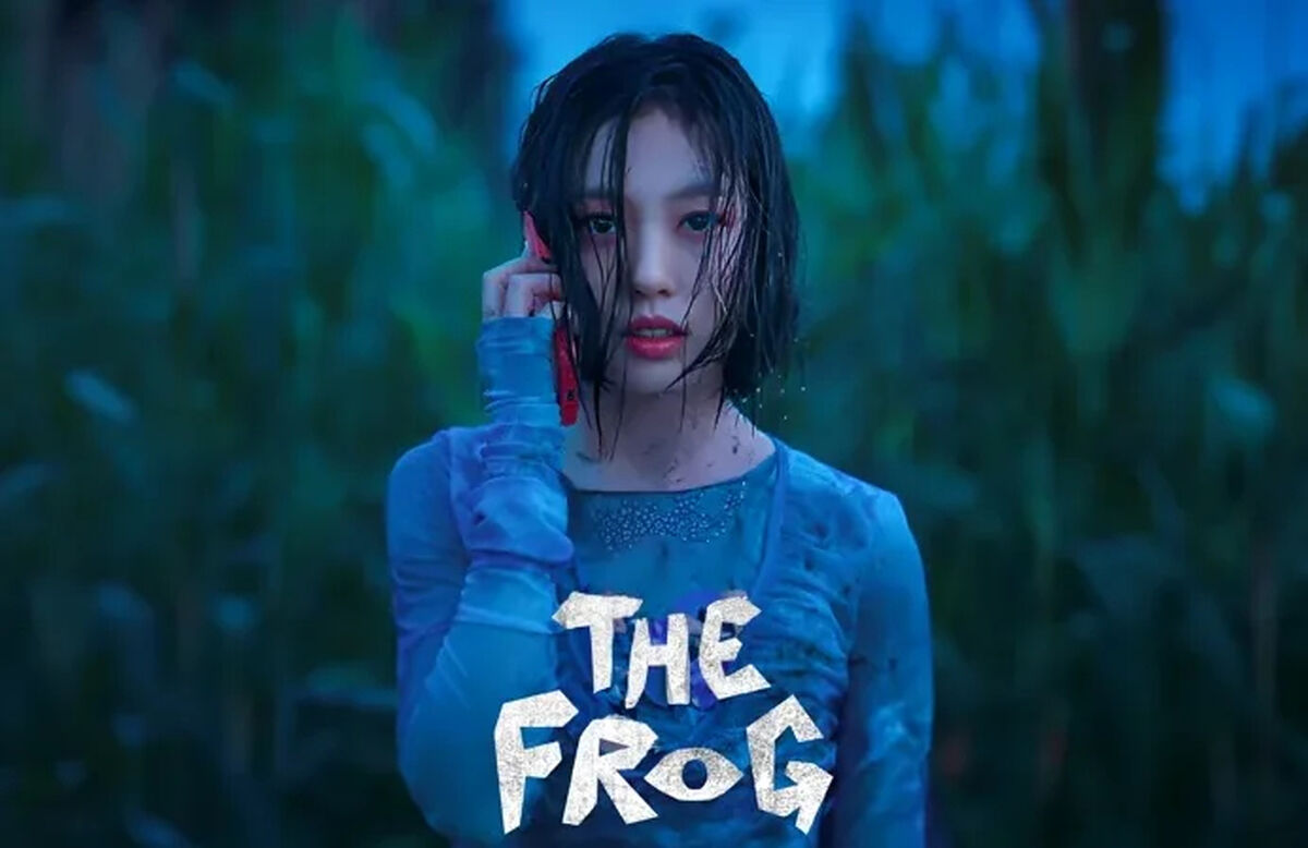 بازیگران سریال کره ای قورباغه The Frog