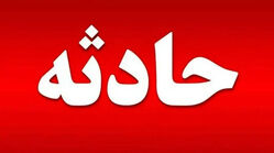 آتش‌سوزی در مسافرخانه‌‎‌ای در مشهد جان یک کودک ۷ ساله را گرفت