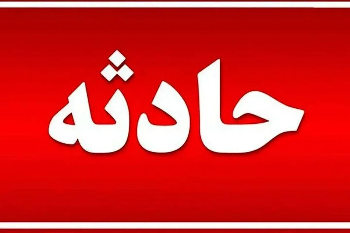 آتش‌سوزی در مسافرخانه‌‎‌ای در مشهد جان یک کودک ۷ ساله را گرفت