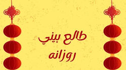 فال روزانه ماه تولد - یکشنبه ۲۸ تیر ۱۴۰۵