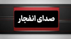 حمله دشمن آمریکایی به نقطه‌ای در حوالی قشم/ خسارتی به مناطق مسکونی و تجاری وارد نشد
