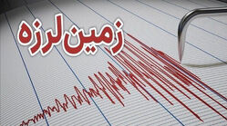 زلزله نسبتا شدید در خوزستان + جزئیات