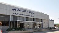 قیمت رسمی بلیت پرواز اربعین تهران - نجف و مشهد - نجف