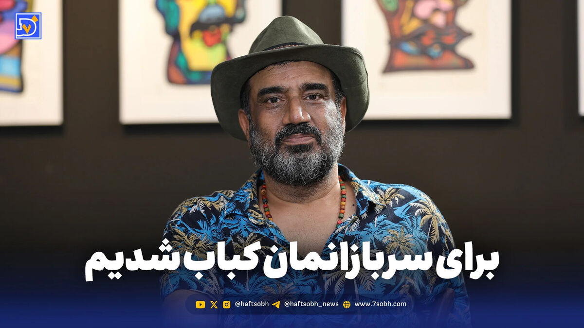 برای سربازان‌مان کباب شدیم؛ درد همیشگی جنوبِ محروم حالا ضربدر ده شده است