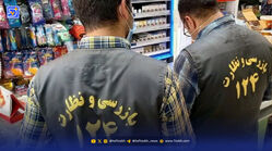 ۱۲۴، سامانه‌ای که ‌خودش ‌به ‌رسیدگی و نظارت  نیاز دارد
