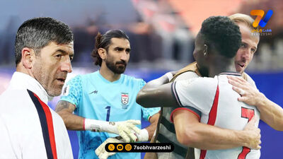 مرور اتفاقات هفته با کارت سبز، زرد و قرمز