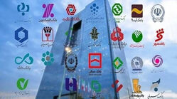 افزایش ۱.۵ درصدی نسبت سپرده قانونی بانک‌ها