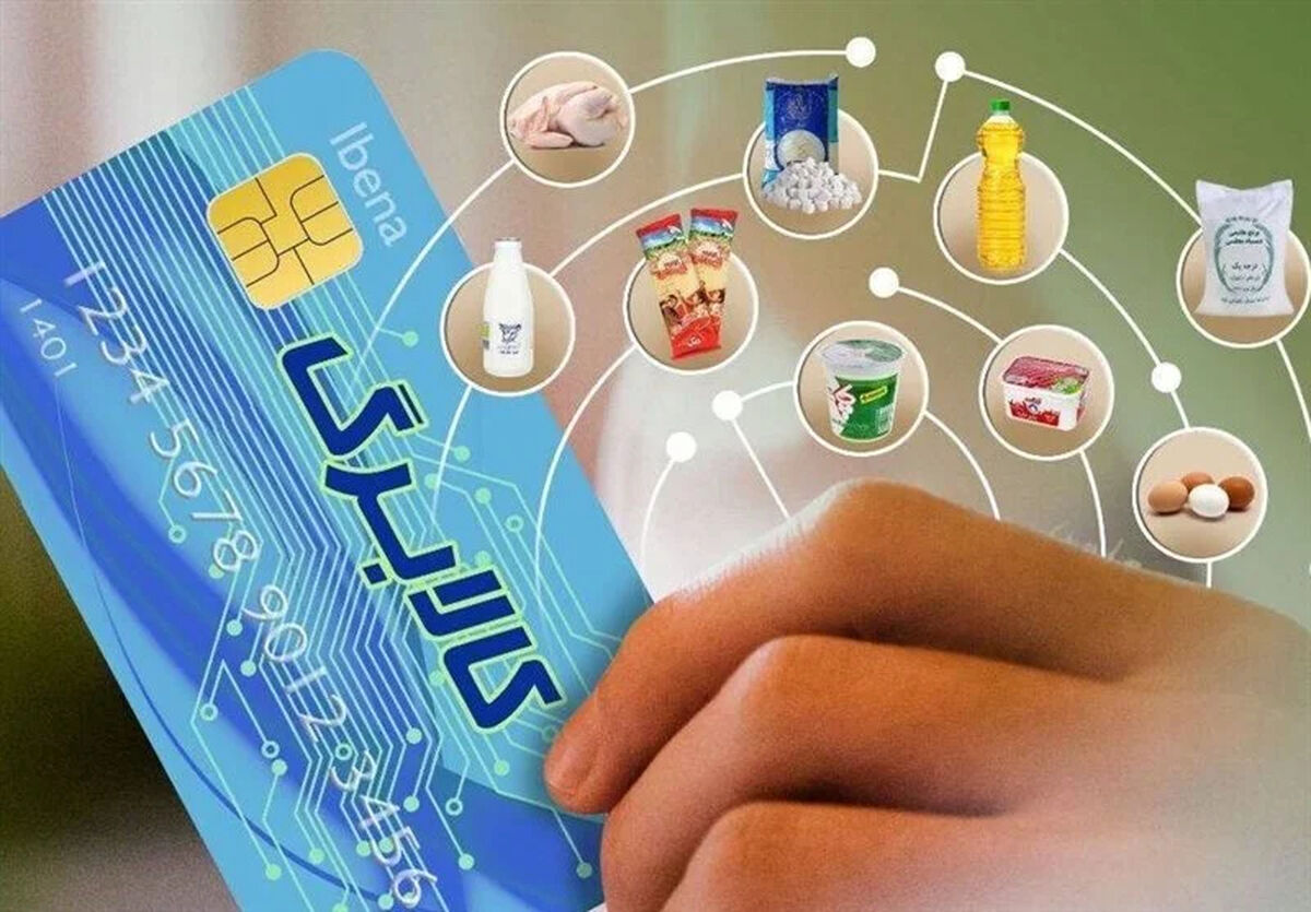 خبر مهم برای مشمولان کالابرگ / دولت تکلیف افزایش مبلغ کالابرگ را یکسره کرد