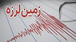 زلزله ۴.۶ ریشتری کرمان را لرزاند + جزئیات