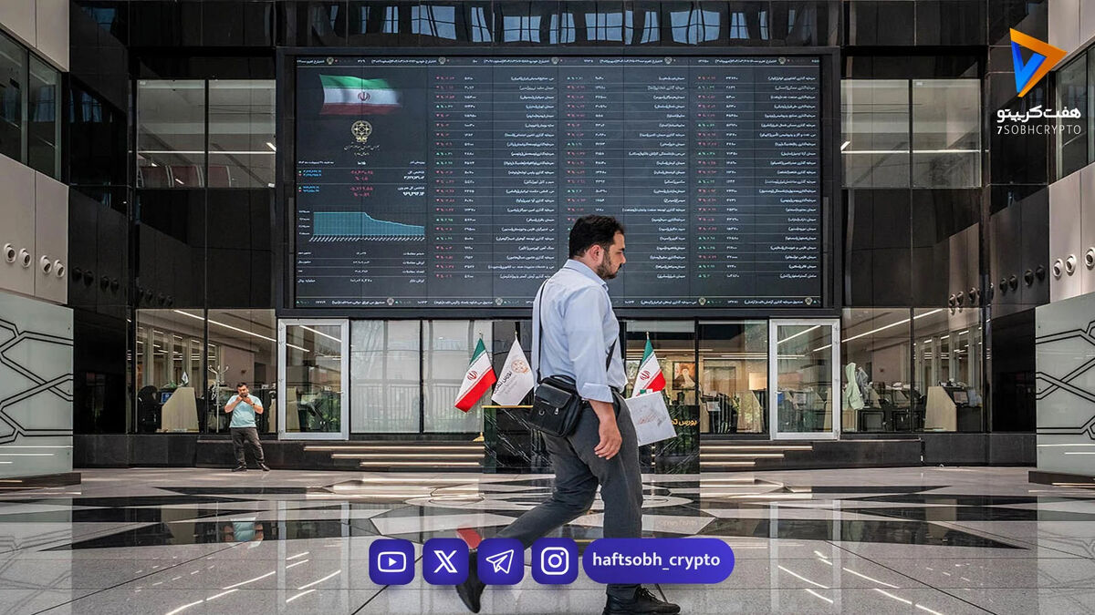ورود غول‌های نفتی به بورس؛ تحولی بزرگ یا چالش تازه؟