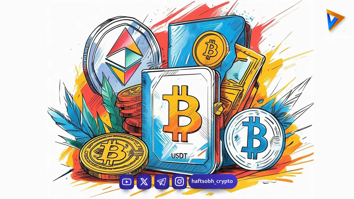 ۳ آلت‌کوین شگفت‌انگیز که در دل ریزش بازار کریپتو ممکن است صعود کنند!