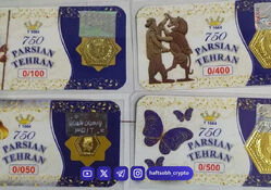 قیمت سکه پارسیان ۲۰۰ سوتی امروز چقدر شد؟