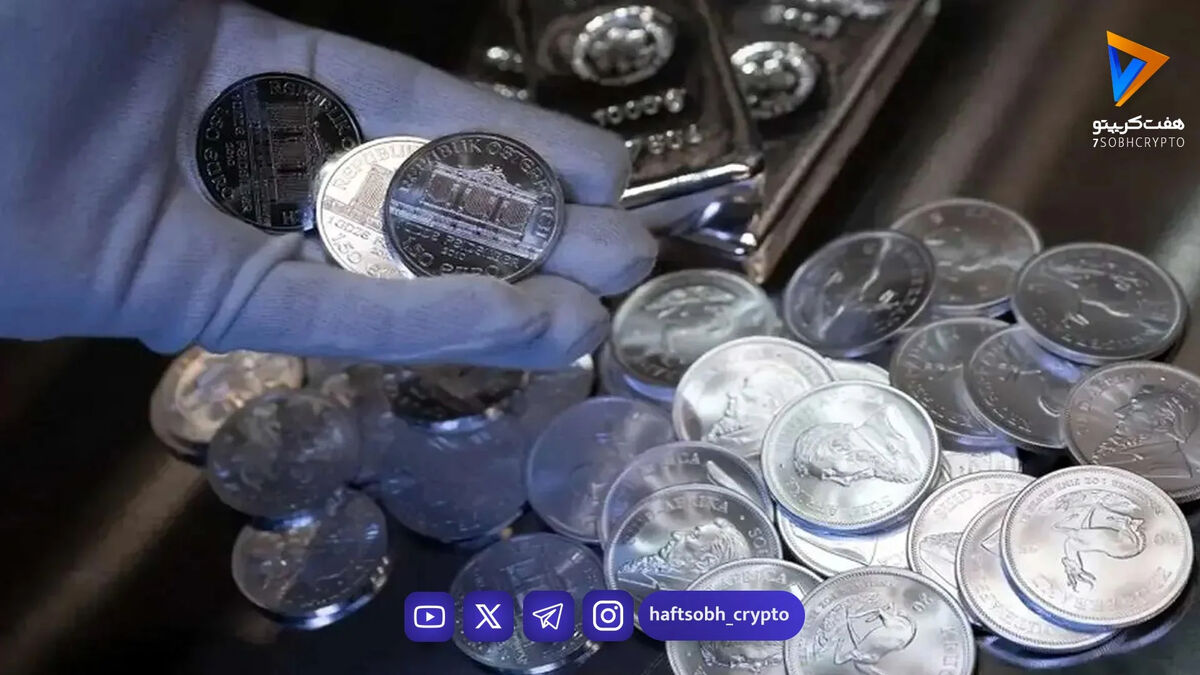 قیمت نقره امروز ۱۹ تیر ۱۴۰۵ کاهش یافت؛ فرصت طلایی برای خریداران نقره؟