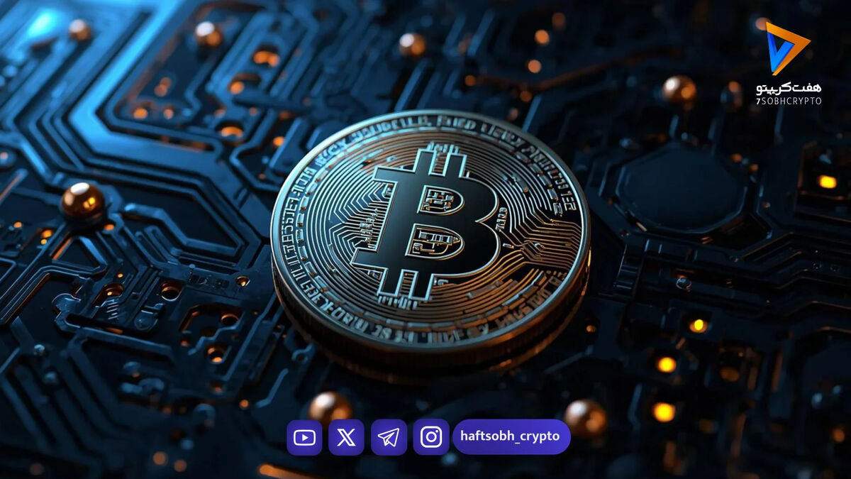 تحلیل بیت کوین امروز 23 تیر 1405