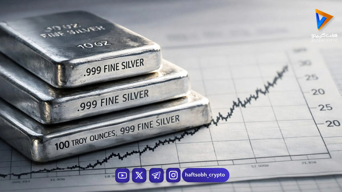 نقره وارد کانال جدید شد؟ قیمت نقره امروز ۲۴ تیر ۱۴۰۵ چقدر تغییر کرد؟