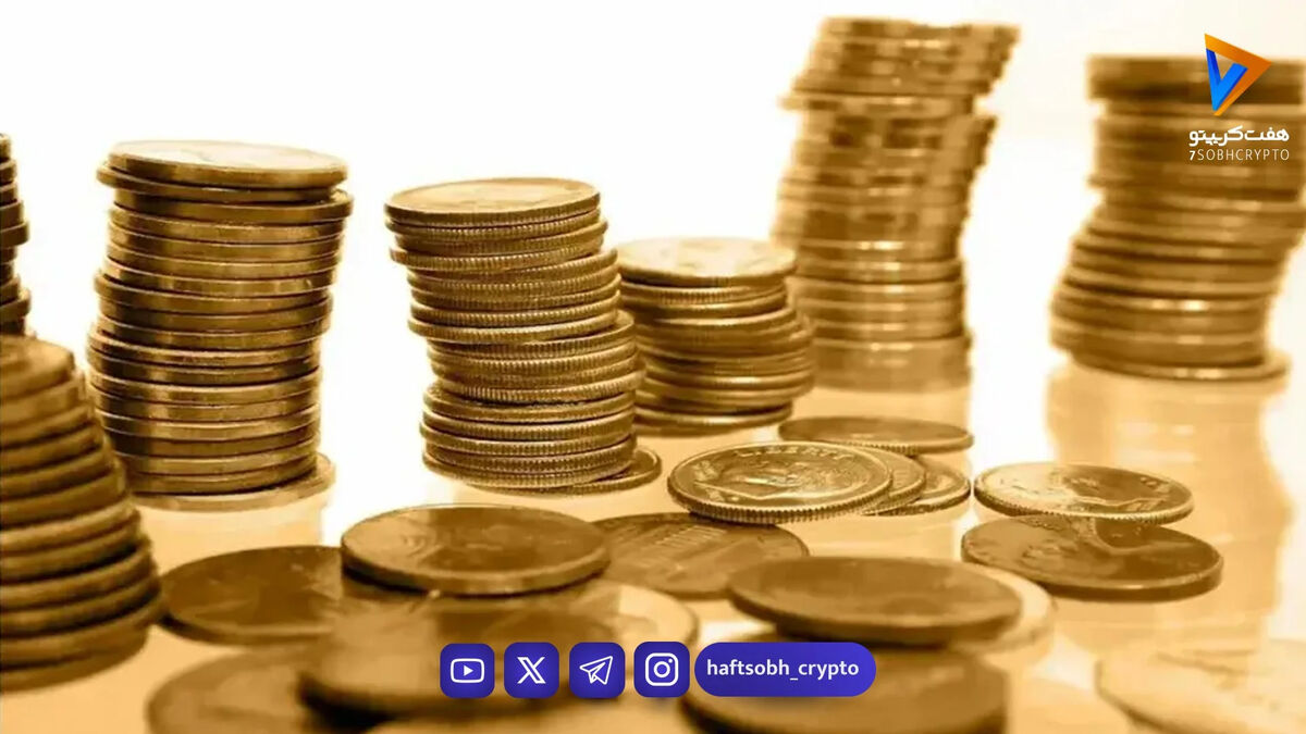 قیمت سکه، نیم‌سکه و ربع‌سکه امروز چهارشنبه ۳۱ تیر ۱۴۰۵/ افزایش قیمت سکه