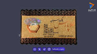 قیمت سکه پارسیان امروز ۳۱ تیر ۱۴۰۵؛ نوسان قابل توجه در بازار سکه‌های کوچک و بزرگ!