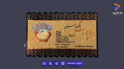 قیمت سکه پارسیان امروز ۳۱ تیر ۱۴۰۵؛ نوسان قابل توجه در بازار سکه‌های کوچک و بزرگ!