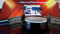 شهرداری و ساخت ورزشگاه جدید در پایتخت