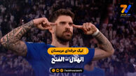 خلاصه بازی الهلال ۲ – الفتح ۱ | لیگ حرفه‌ای عربستان
