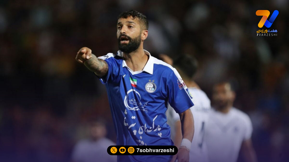 آرمین سهرابیان تا اطلاع ثانوی محروم شد!