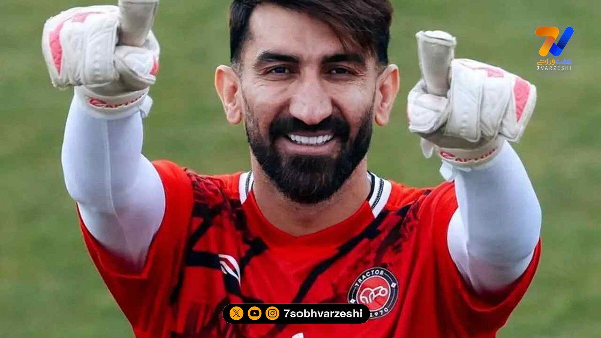 بیرانوند با ۲۲ کلین‌شیت، رکورد تاریخی رحمتی را شکست!