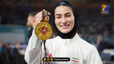 نگاه ورزشی | بیتا جواهری کاراته‌کار ایرانی