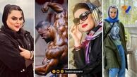 قاب ورزشی | لیلا، الهام‌، بهروز و شیرین نوبهاری